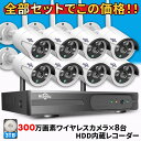 ★楽天1位★ 防犯カメラ 屋外 家庭用 防犯カメラ屋外 防犯 カメラ ワイヤレス 防犯カメラセット 監視カメラ 屋内 工事不要 家庭用工事不要 wifi不要 ネ...
