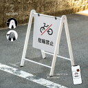 【クーポンあり!】【印刷込み】看板 店舗用 透明板 アルミフレーム W530mm×H735mm 立て看板 A型看板 ショップ 看板 a看板 パネル 屋外 A型ス...
