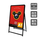 【クーポンあり!】グリップ式 A型看板 黒 A1 片面 W640mmxH1225mm(立て看板 / スタンド看板 / A看板 / 店舗用看板 / 屋外看板 / ...