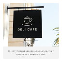 【クーポンあり!】アイアン 看板【文字加工無料】【データ入稿無料】エクステリア アイアンサイン フェンス プランター おしゃれ aian-13
