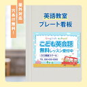 【クーポンあり!】【データ入稿無料&印刷込み】 ピアノ教室 音楽教室 向け 選べるサイズ カラー かわいいイラスト 生徒さんを募集する ピアノ看板 可愛い オシ...