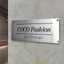 【クーポンあり!】ステンレス表札 W400mm×H150mm 切り文字 カッティングシート おしゃれ オフィス アパート名 店舗 mb-28