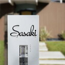 【クーポンあり!】表札 ステンレス アイアン おしゃれ 戸建て 上品なアンティーク調表札 おしゃれ 北欧 デザイン 表札 おしゃれ かわいい 戸建 表札 オーダ...