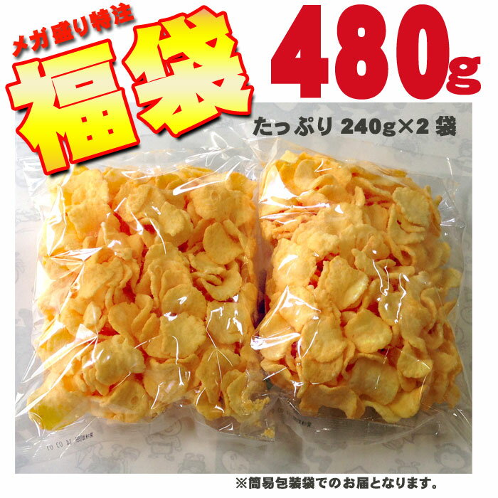 訳ありチーズえびせんべい