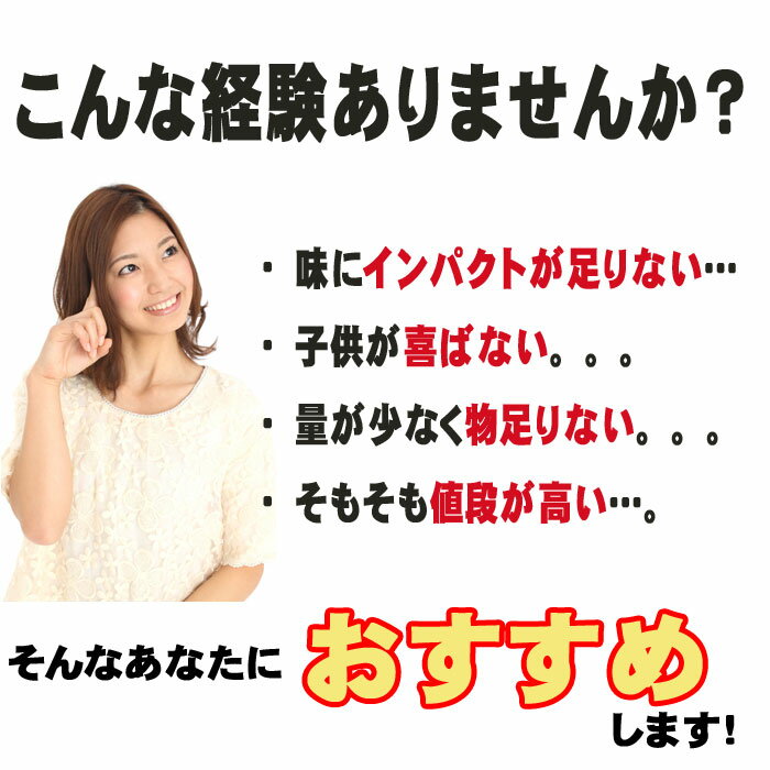 訳ありチーズえびせんべい