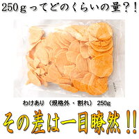オリジナルえびせんべいえびせん海老せんべいきらら