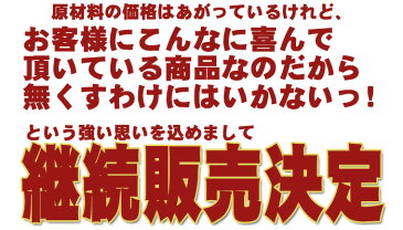 笑い込上げる大容量にみんな笑顔！老舗の 高級 えびせんべい メガ盛り 1.5Kg 約50人前 1500g おつまみ わけあり 退職 昇進 就職 入園 入学 卒業 ありがとう スイーツ 和菓子 贈り物 食べ物 保存食 個包装 日持ち　食品 お返し　せんべい　お菓子　お取り寄せ