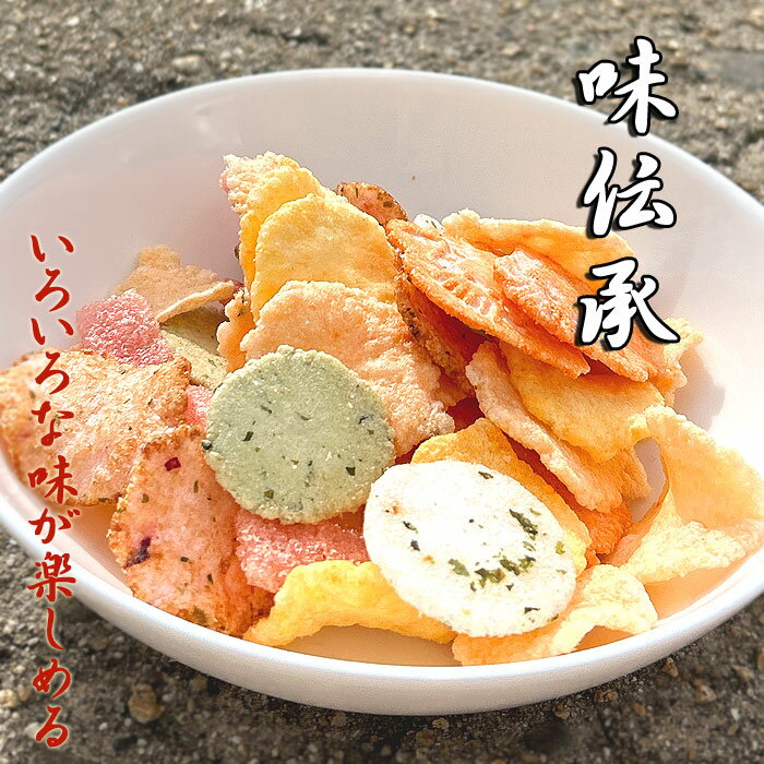 せんべい・おかき（500円程度） お好み えびせんべい 小 せんべい えびせん 煎餅 おせんべい いかせんべい 海老 姿 お試し 和菓子 お菓子 スイーツ ギフト 川仁 お礼 挨拶 引越し お返し 母の日 父の日 エビ 海老 茶菓子 あす楽　保存食 日持ち　食品 お返し　贈り物　お取り寄せ