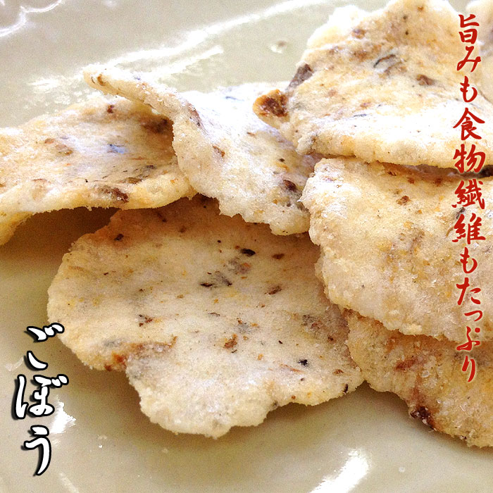 ごぼう えびせんべい えびせん おせんべい 煎餅 食物繊維 