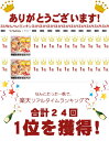 老舗のえびせんべい 福袋 3袋 セット 435g（145g×3袋）送料無料 北海道・沖縄は送料追加 2セットで1袋、3セットで2袋のおまけ♪ スイーツ 楽天ランキング 常連 保存食 せんべい 日持ち 食品 お返し 贈り物 お取り寄せ