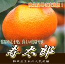 【送料無料】【楽ギフ_のし】寿太郎 5kg