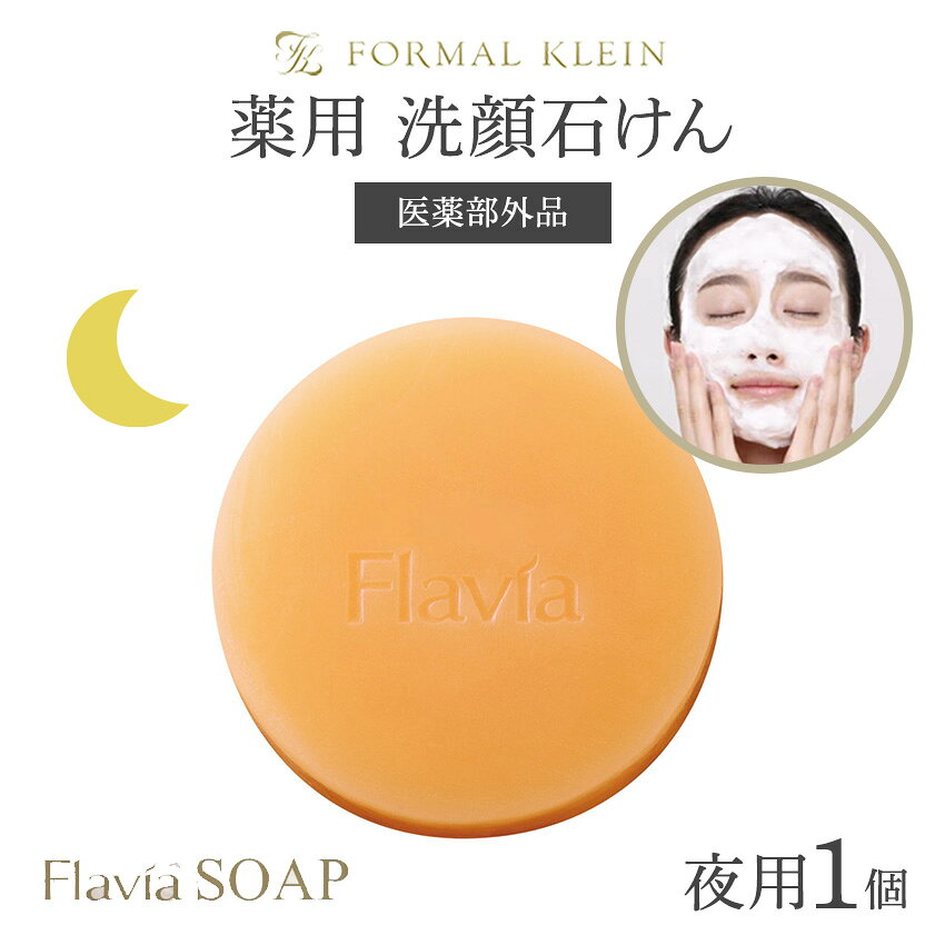 soap_n1.jpg