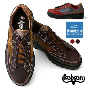 ボブソン BOBSON 靴 本革 日本製 カジュアルシューズ ウォーキング アウトドア スニーカー ベロア 3E メンズ 紳士 4358