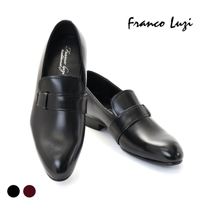 楽天市場】コルテ（ビジネスシューズ｜メンズ靴）：靴の通販