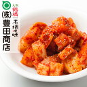 【大根キムチ（カクテキ）1kg 角キムチ 母の日 キムチ 韓国食品 お漬物 格安 漬物 セット 】