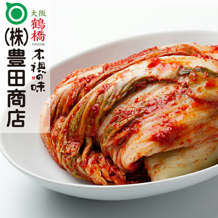 【白菜キムチ 株漬け 1kg キムチ おかず お漬物 韓国食品 格安】