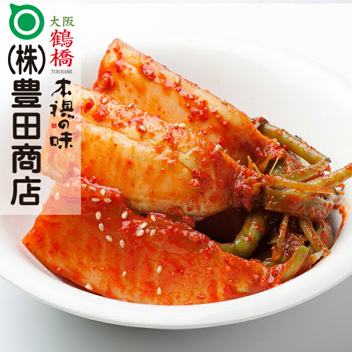 【大根キムチ（平漬け）1kg 大根キムチ 韓国食品 父の日 キムチ 格安 漬物 】