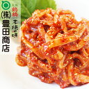 【イカジャン　1パック(300g)　いか　イカキムチ　珍味　おつまみ 海鮮　韓国食品　格安】