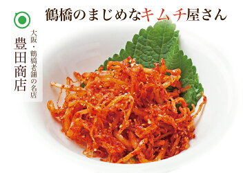 【スルメ味付け 300g】【10P03Dec16】