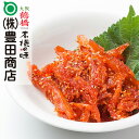 【メンタイ味付け　150g　メンタイキムチ　おつまみ　海鮮　　めんたい　韓国食品】
