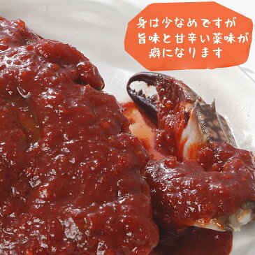 【ケジャン(わたりがに味付け)1杯(約500g)】【10P03Dec16】