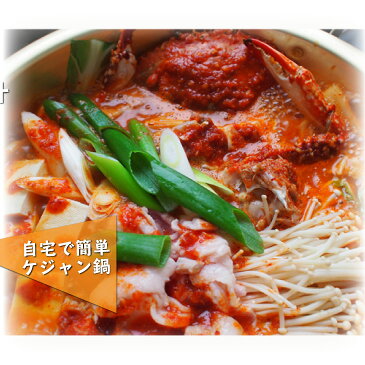【ケジャン(わたりがに味付け)1杯(約500g)】【10P03Dec16】