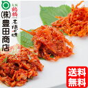 【 おためし珍味セット 送料無料 珍味 韓国食材 キムチ ギ