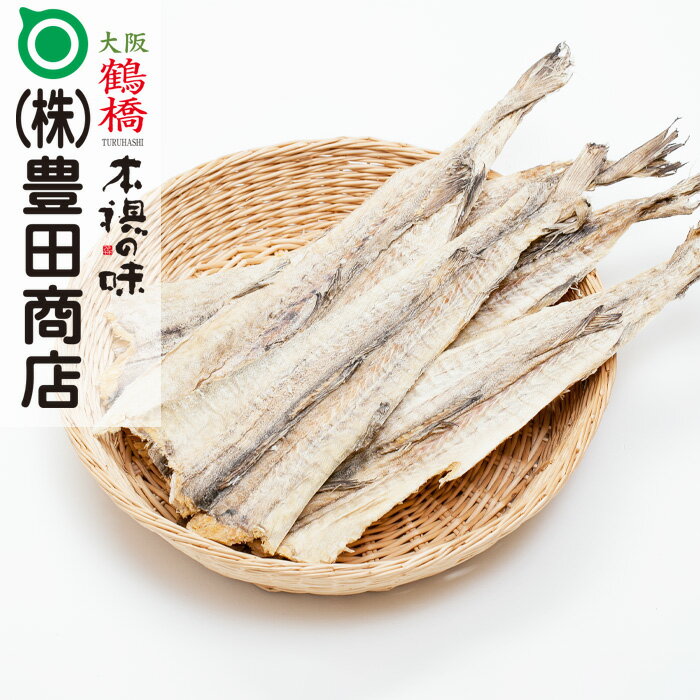 韓国食品 【メンタイ開き】【1束2枚入り 180~200g】