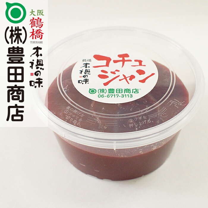 希少な木桶仕込み 傳右衛門 三年熟成 味噌 450g 2個 国産原料 100％ 小麦不使用 麹 たまり 溜 豆みそ 無添加 無調味料 無防腐剤 杉桶 熟成 国産大豆 天日塩 赤味噌 赤だし 味噌汁 みそ 出汁 朝食 和食 白米 味噌煮込み 高級味噌 発酵食品 健康食材 グルテンフリー 送料無料