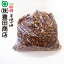 【本場韓国産】【とうもろこし茶1kg とうもろこし茶 コーン茶 韓国調味料 韓国食品 調味料】