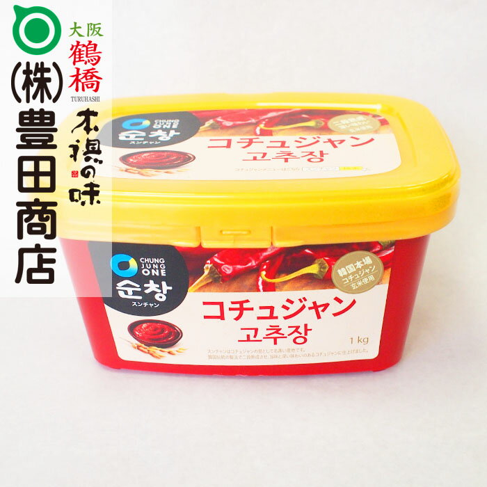 楽天株式会社　豊田商店【スンチャンコチュジャン（1kg）コチュジャン 赤みそ 韓国調味料 韓国食品 調味料】大阪・鶴橋豊田商店【送料一律850円/1万800円以上のお買い上げで送料無料/※北海道・沖縄除く】