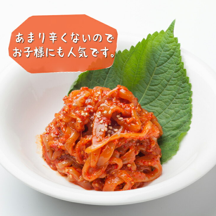 イカジャン(300g)1パック 【おつまみ 珍味 いか イカキムチ キムチ珍味 海鮮 韓国食品 格安 】 2