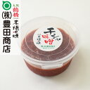 創健社 鹿児島合わせみそ 1kg【創健社 食品 自然食品 創健社 食品 美容 ヘルシー食材 創健社 食品】