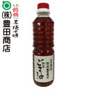 【無添加ごま油(500ml）使い切りサイズ登場！ ごま油 薬味 韓国調味料 調味料 韓国食品】大阪 鶴橋老舗の名店【送料一律850円/1万800円以上のお買い上げで送料無料/※北海道 沖縄除く】