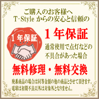 【ポイント10倍】【クーポン対象品】期間限定 ロアンヌ ペンダントライト 北欧 インテリア ライト Roanne【ロアンヌ】interform ペンダントライト LT-9683-9685