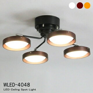 【SALE\20%/】12/11深夜2時終了 WLED-4047NA-4048BR シーリングライト 照明 調光 調色 十字 4灯 6畳 8畳 クロス 天井照明...