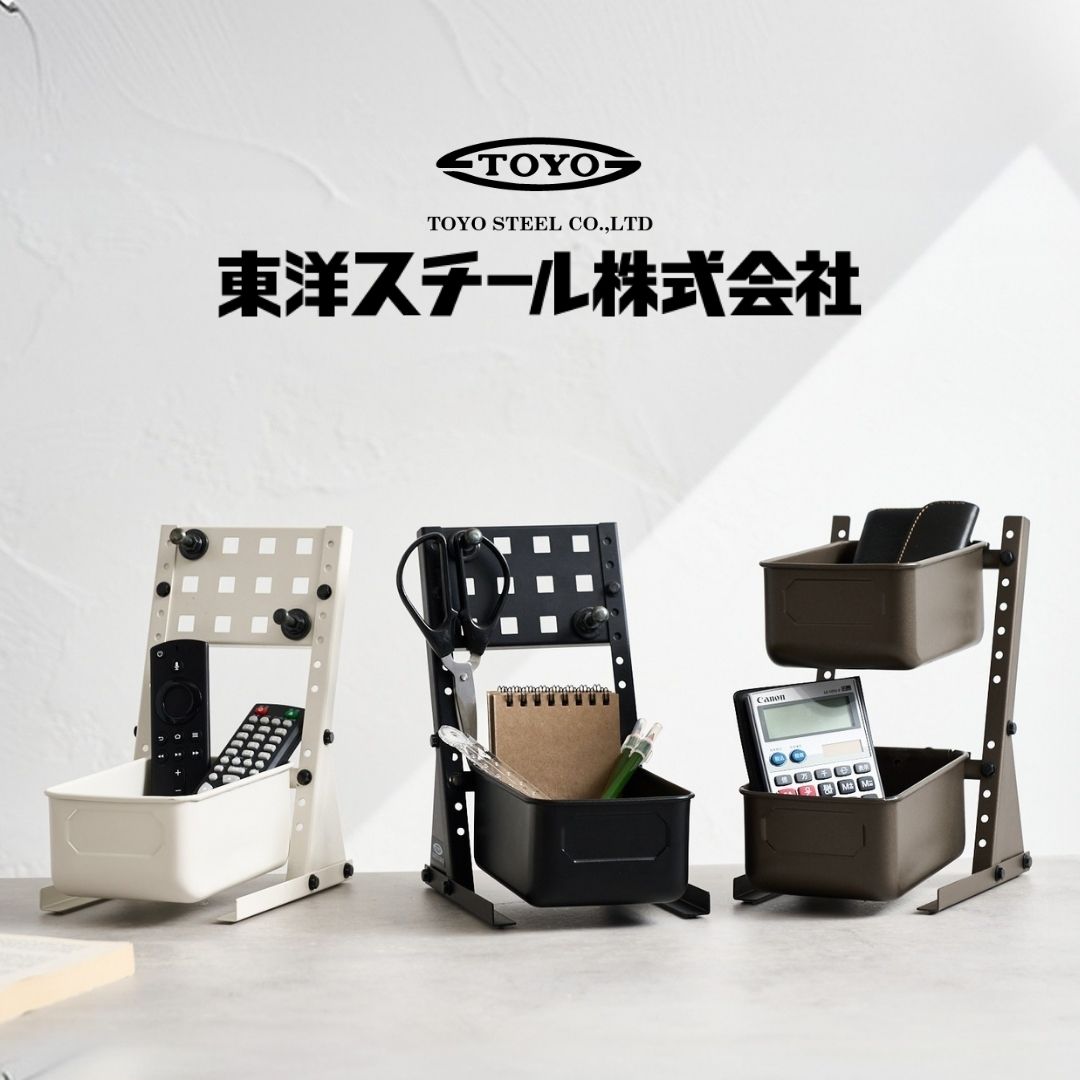 【エントリーでポイント10倍！日本製】TOYO STEEL ハンドビンスタンド HBS-130 TI チタン ブラック ホワイト｜工具収納・デスク収納・パーツスタンド｜組立式・スチール製