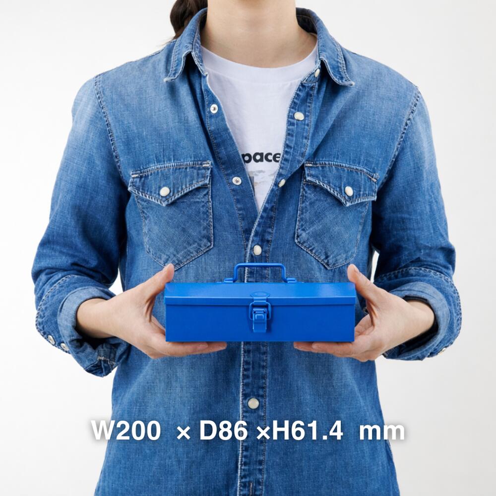 【エントリーでポイント10倍・数量限定/生産終了モデル】小物収納 スチール工具箱 日本製 COBAKO Y-20（ブルー）｜文房具・ガジェット・工具収納にも toyosteel-10000053 東洋スチール 公式ストア サンプル画像2