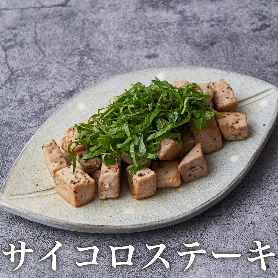 まぐろダイスカット500g生食可冷凍まぐろマグロ丼まぐろパーティーサイコロステーキまぐろステーキ