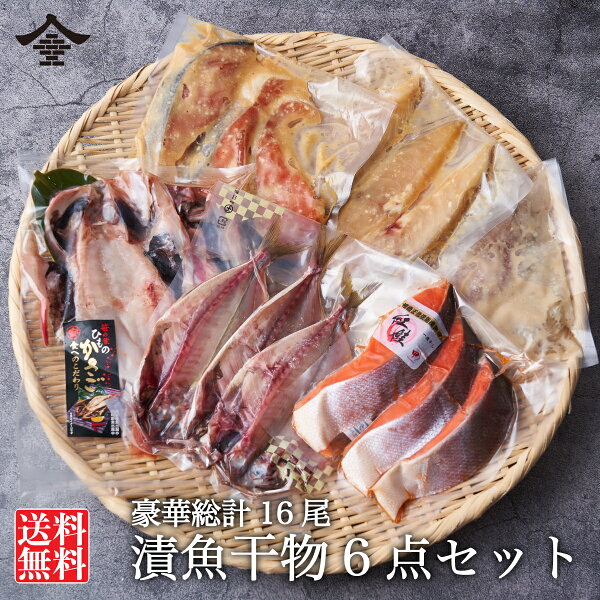 シイラ みんな探してる人気モノ シイラ 食品 シイラ みんな探してる人気モノ シイラ 食品