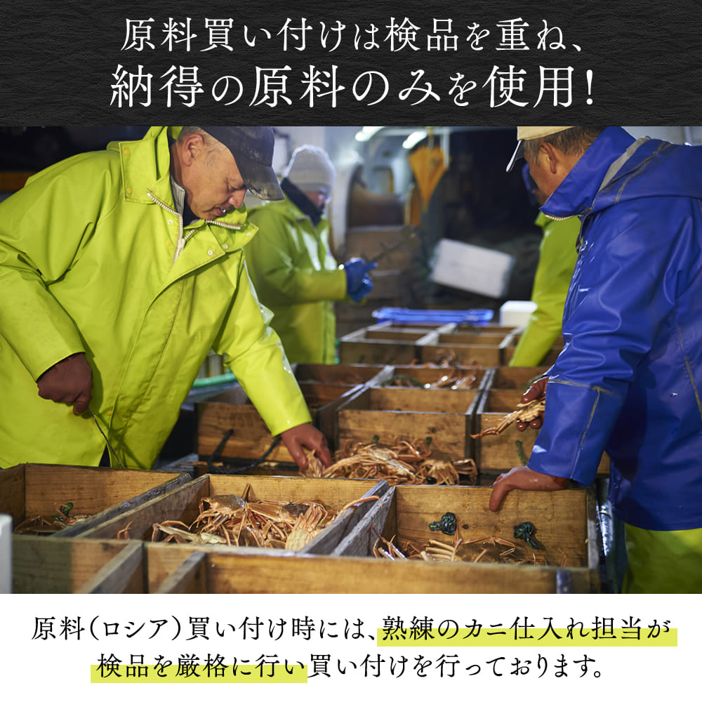 ズワイガニ鍋 特大5Lサイズ 1kg ハーフカット済み 生食可 殻剥き不要 カニ 送料無料 年内配送 カニしゃぶ カニポーション 生 カニ鍋 セット ギフト お取り寄せ お歳暮 ボイル カニ カニ刺身用