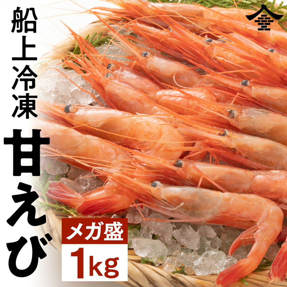 訳あり たっぷり1kg 大きさ不揃い 7~1