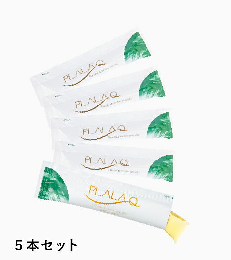 【メール便送料無料】PLALA Q（プララ キュー）初回限定トライアル7本セット【通常価格￥2,376 → お得な￥1,000でご提供！】原料メーカーだからこそできるこの濃度