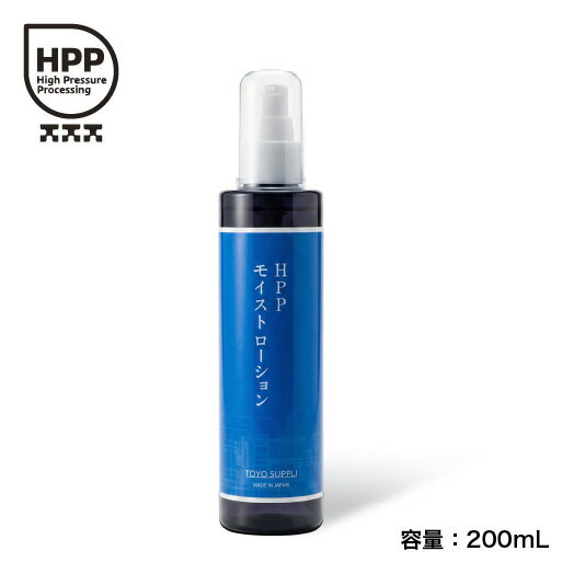 Rakuten - ◆原料メーカーオリジナル品◆HPP モイストローション【高保湿】【ローション】【美容】【スキンケア】【ハンド】【しっとり】【手あれ】