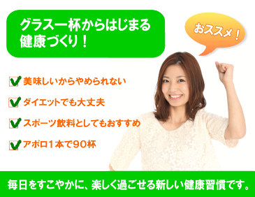 【ポイント10倍】コトブキバーモント酢アポロ1800ml家族で飲める健康ドリンク！飲むリンゴ酢【酢　ドリンク】【酢　ギフト】【酢　飲む】