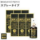 【納期未定】【半額】プロポリス原液 30mL 3個セット【1世帯様4セットまで】 プロポリス 液体 ブラジルプロポリス AFC