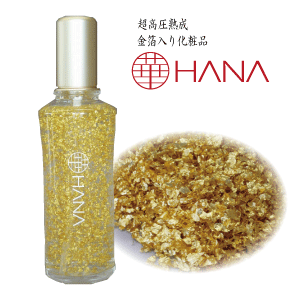 華-HANA-　金箔入りローション【化粧