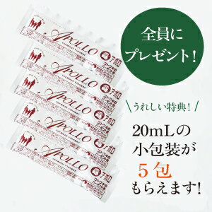 【ポイント10倍】コトブキバーモント酢アポロ1800ml　3本セット家族で飲める健康ドリンク！　飲むリンゴ酢　　　うれしい特典！全員に20mlの小包装を5包プレゼント！！【酢　ドリンク】【酢　ギフト】【酢　飲む】