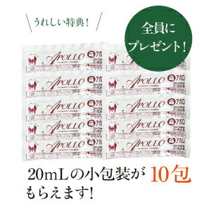 【ポイント10倍】【送料無料】【りんご酢】コトブキバーモント酢アポロ1800ml　8本セット家族で飲める健康ドリンク！飲むリンゴ酢うれしい特典！全員に20ml小包装を10包プレゼント！