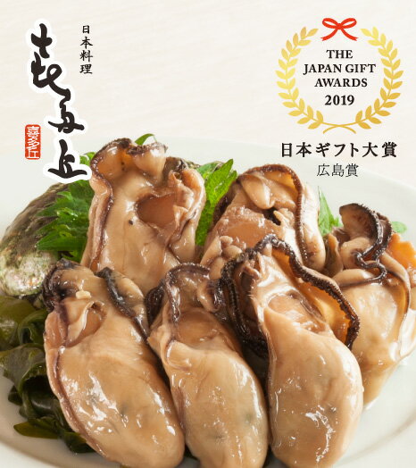 超高圧熟成かきオイル漬 1箱【クール便送料別途】【広島産 牡蠣 オイル漬け 贈答品 ギフト】【お中元 お歳暮】